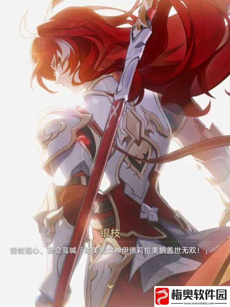 银枝玫瑰活动怎么参加