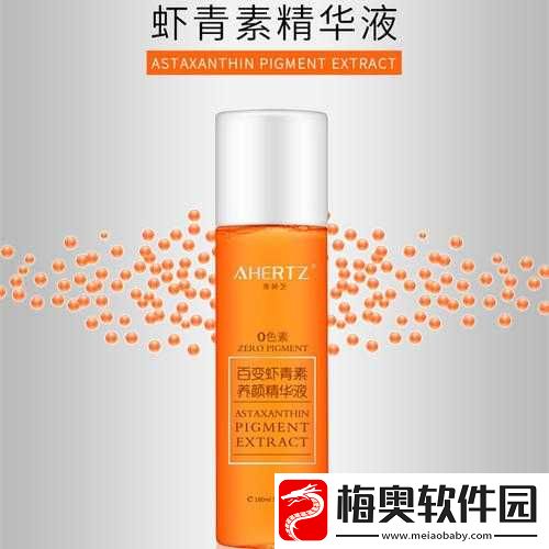 亚洲精华国产精华液的护肤功效